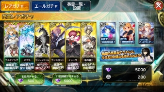 画像ギャラリー No.003のサムネイル画像 / 「DRAGON SKY」が大型アップデート実施。新たに「英霊」システムを実装