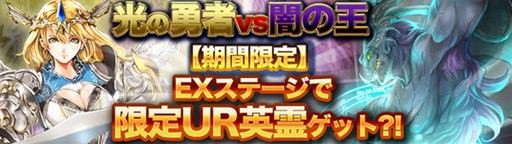画像ギャラリー No.003のサムネイル画像 / 「DRAGON SKY」が50万ダウンロード突破。記念キャンペーンを本日より開催