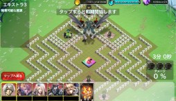 画像ギャラリー No.001のサムネイル画像 / 「DRAGON SKY」,レアな英霊「カエデ」を入手できる期間限定イベントが開始