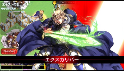 画像ギャラリー No.002のサムネイル画像 / 「DRAGON SKY」,レアな英霊「カエデ」を入手できる期間限定イベントが開始