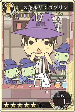 画像ギャラリー No.002のサムネイル画像 / 「ドラゴンスカイ」と「メルファリア マーチ」のコラボキャンペーンが開幕