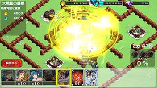 画像ギャラリー No.002のサムネイル画像 / スマホ向けRTS「DRAGON SKY」のAndroid版が本日配信開始。異世界“ドラゴンスカイ”を舞台に記憶喪失の主人公の望まぬ戦いが描かれる