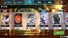 画像ギャラリー No.003のサムネイル画像 / スマホ向けRTS「DRAGON SKY」のAndroid版が本日配信開始。異世界“ドラゴンスカイ”を舞台に記憶喪失の主人公の望まぬ戦いが描かれる