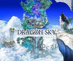 画像ギャラリー No.005のサムネイル画像 / スマホ向けRTS「DRAGON SKY」のAndroid版が本日配信開始。異世界“ドラゴンスカイ”を舞台に記憶喪失の主人公の望まぬ戦いが描かれる