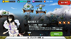 画像ギャラリー No.007のサムネイル画像 / スマホ向けRTS「DRAGON SKY」のAndroid版が本日配信開始。異世界“ドラゴンスカイ”を舞台に記憶喪失の主人公の望まぬ戦いが描かれる