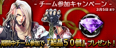 画像ギャラリー No.009のサムネイル画像 / スマホ向けRTS「DRAGON SKY」のAndroid版が本日配信開始。異世界“ドラゴンスカイ”を舞台に記憶喪失の主人公の望まぬ戦いが描かれる