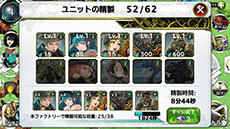 画像ギャラリー No.010のサムネイル画像 / スマホ向けRTS「DRAGON SKY」のAndroid版が本日配信開始。異世界“ドラゴンスカイ”を舞台に記憶喪失の主人公の望まぬ戦いが描かれる