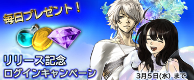 画像ギャラリー No.011のサムネイル画像 / スマホ向けRTS「DRAGON SKY」のAndroid版が本日配信開始。異世界“ドラゴンスカイ”を舞台に記憶喪失の主人公の望まぬ戦いが描かれる