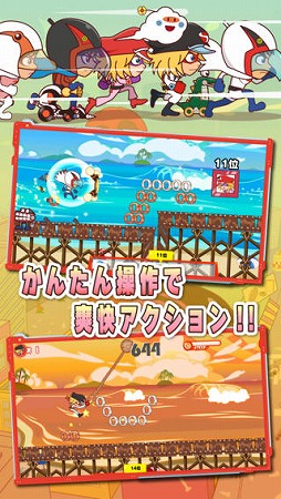 タツノコウォーズ