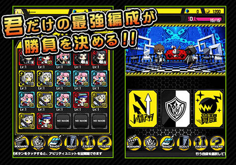 画像ギャラリー No.001のサムネイル画像 / 「ソウルべイン」の公式サイトで本作の世界観などが分かるプロモーションムービーが公開に。事前登録期間の延長も決定
