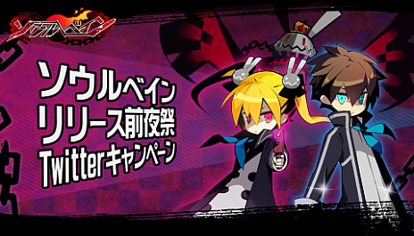画像ギャラリー No.007のサムネイル画像 / スマホ向けRPG「ソウルベイン」iOS版の配信がスタート。4Gamer読者向け特典は「クリスタル」×5個。Twitterキャンペーンの延長も発表