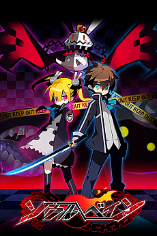 画像ギャラリー No.008のサムネイル画像 / スマホ向けRPG「ソウルベイン」iOS版の配信がスタート。4Gamer読者向け特典は「クリスタル」×5個。Twitterキャンペーンの延長も発表