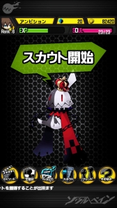 画像ギャラリー No.016のサムネイル画像 / スマホ向けRPG「ソウルベイン」iOS版の配信がスタート。4Gamer読者向け特典は「クリスタル」×5個。Twitterキャンペーンの延長も発表