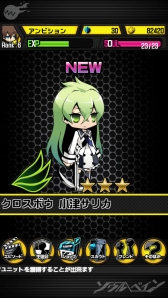 画像ギャラリー No.018のサムネイル画像 / スマホ向けRPG「ソウルベイン」iOS版の配信がスタート。4Gamer読者向け特典は「クリスタル」×5個。Twitterキャンペーンの延長も発表