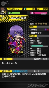 画像ギャラリー No.019のサムネイル画像 / スマホ向けRPG「ソウルベイン」iOS版の配信がスタート。4Gamer読者向け特典は「クリスタル」×5個。Twitterキャンペーンの延長も発表