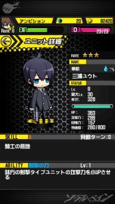 画像ギャラリー No.020のサムネイル画像 / スマホ向けRPG「ソウルベイン」iOS版の配信がスタート。4Gamer読者向け特典は「クリスタル」×5個。Twitterキャンペーンの延長も発表