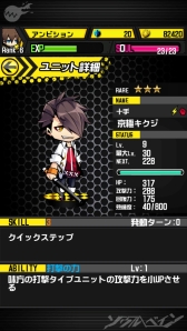 画像ギャラリー No.021のサムネイル画像 / スマホ向けRPG「ソウルベイン」iOS版の配信がスタート。4Gamer読者向け特典は「クリスタル」×5個。Twitterキャンペーンの延長も発表
