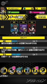 画像ギャラリー No.022のサムネイル画像 / スマホ向けRPG「ソウルベイン」iOS版の配信がスタート。4Gamer読者向け特典は「クリスタル」×5個。Twitterキャンペーンの延長も発表