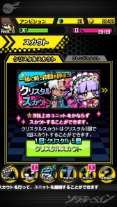 画像ギャラリー No.023のサムネイル画像 / スマホ向けRPG「ソウルベイン」iOS版の配信がスタート。4Gamer読者向け特典は「クリスタル」×5個。Twitterキャンペーンの延長も発表