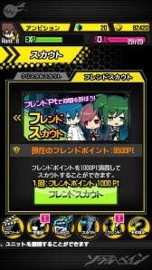 画像ギャラリー No.024のサムネイル画像 / スマホ向けRPG「ソウルベイン」iOS版の配信がスタート。4Gamer読者向け特典は「クリスタル」×5個。Twitterキャンペーンの延長も発表