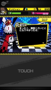 画像ギャラリー No.025のサムネイル画像 / スマホ向けRPG「ソウルベイン」iOS版の配信がスタート。4Gamer読者向け特典は「クリスタル」×5個。Twitterキャンペーンの延長も発表