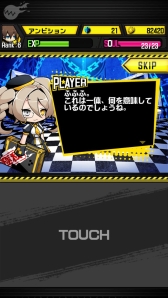 画像ギャラリー No.027のサムネイル画像 / スマホ向けRPG「ソウルベイン」iOS版の配信がスタート。4Gamer読者向け特典は「クリスタル」×5個。Twitterキャンペーンの延長も発表