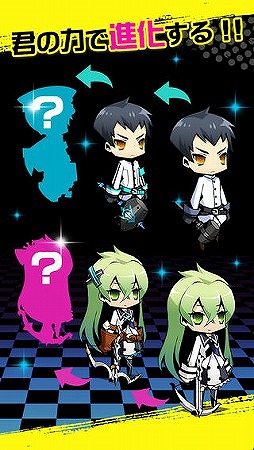 ソウルベイン