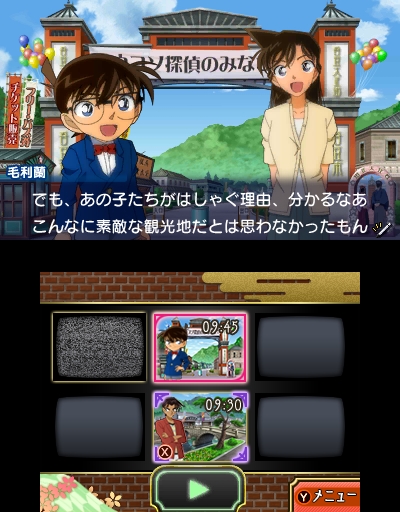 画像ギャラリー No.010のサムネイル画像 / 3DS「名探偵コナン ファントム狂詩曲」が4月17日に発売。ゲームの概要や初回特典情報が明らかに