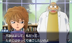 名探偵コナン ファントム狂詩曲