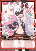 画像ギャラリー No.002のサムネイル画像 / TCG「レベル・ネオ」,“空の境界”など計3タイトルのスターターデッキが4月25日に発売