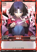 画像ギャラリー No.003のサムネイル画像 / TCG「レベル・ネオ」,“空の境界”など計3タイトルのスターターデッキが4月25日に発売