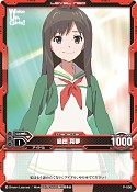 画像ギャラリー No.004のサムネイル画像 / TCG「レベル・ネオ」,“空の境界”など計3タイトルのスターターデッキが4月25日に発売