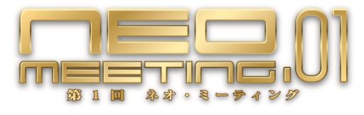 画像ギャラリー No.001のサムネイル画像 / 「レベル・ネオ」のイベントが10日に東京，17日に大阪，18日に名古屋で開催
