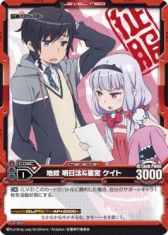 画像ギャラリー No.003のサムネイル画像 / 「レベル・ネオ」のイベントが10日に東京，17日に大阪，18日に名古屋で開催