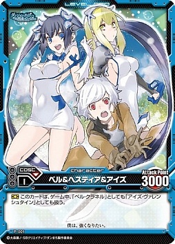 画像ギャラリー No.001のサムネイル画像 / 「レベル・ネオ」に参戦の「ダンまち」,最新刊購入者へのPRカード配布を展開
