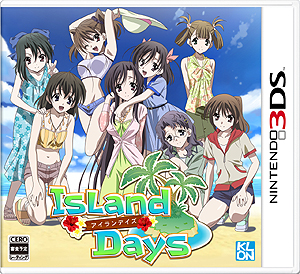 画像ギャラリー No.002のサムネイル画像 / タワーディフェンスも搭載した恋愛ADV「IslandDays」（アイランデイズ）が5月1日発売。無人島で遭難したなら女の子達と仲良くなろう
