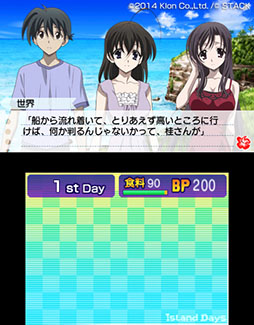 画像ギャラリー No.002のサムネイル画像 / 「IslandDays」，プロローグデモやお色気たっぷりなイベントシーンを収録した最新スクリーンショットが公開に
