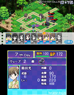 画像ギャラリー No.003のサムネイル画像 / 「IslandDays」，プロローグデモやお色気たっぷりなイベントシーンを収録した最新スクリーンショットが公開に