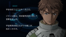画像ギャラリー No.006のサムネイル画像 / 「機動戦士ガンダム外伝 ミッシングリンク」,一年戦争のサイドストーリーが描かれるガンダムシリーズの完全新作がPS3で発売決定