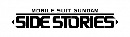 画像ギャラリー No.033のサムネイル画像 / 「機動戦士ガンダム サイドストーリーズ」，新たに2つの収録エピソードが公開。4種類の最新ムービーも明らかに