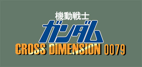 画像ギャラリー No.008のサムネイル画像 / 「機動戦士ガンダム サイドストーリーズ」，7番目の収録作品となる「機動戦士ガンダム CROSS DIMENSION 0079」のPVが公開に