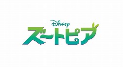 画像ギャラリー No.007のサムネイル画像 / 「ズートピア」の主人公ジュディらがツムになって参戦。「LINE:ディズニー ツムツム」で映画公開記念イベントが本日スタート
