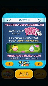 画像ギャラリー No.003のサムネイル画像 / 「LINE:ディズニー ツムツム」で,映画「アリス・イン・ワンダーランド/時間の旅」の公開記念イベントが7月8日にスタート。新CMも公開中