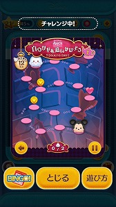 画像ギャラリー No.004のサムネイル画像 / 「LINE:ディズニー ツムツム」で,映画「アリス・イン・ワンダーランド/時間の旅」の公開記念イベントが7月8日にスタート。新CMも公開中