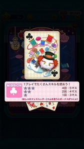 画像ギャラリー No.005のサムネイル画像 / 「LINE:ディズニー ツムツム」で,映画「アリス・イン・ワンダーランド/時間の旅」の公開記念イベントが7月8日にスタート。新CMも公開中
