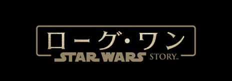 画像ギャラリー No.010のサムネイル画像 / 「LINE：ディズニー ツムツム」で，スター・ウォーズイベントが開催中。ジェダイルークやハン・ソロが登場する新テレビCMの放送もスタート