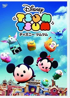 画像ギャラリー No.016のサムネイル画像 / ツムツムシリーズが世界累計で4000万個を販売