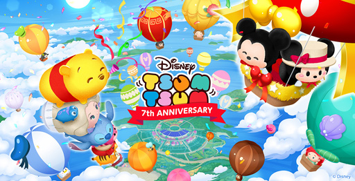 画像ギャラリー No.001のサムネイル画像 / 「LINE：ディズニー ツムツム」，7周年記念イベントが開催。オリジナルLINEアニメーションスタンプをプレゼント