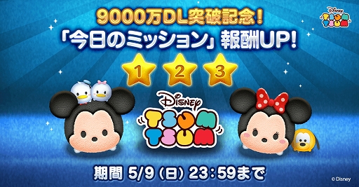 画像ギャラリー No.003のサムネイル画像 / 「LINE：ディズニー ツムツム」，新ツムの“侍大将ダース・ベイダー”と“足軽ストームトルーパー”が登場