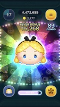 画像ギャラリー No.010のサムネイル画像 / 「LINE:ディズニー ツムツム」に,ペアツム“アリエル&フランダー”が登場